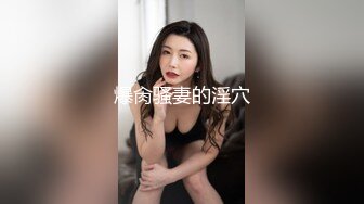 一隻笨蛋喵：很會吸精的少婦，想榨幹你的那种女人，男友無套把下面幹的通紅通紅