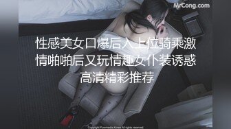 [MP4/900MB]極品美乳美眉吃雞啪啪 爽嗎哥 啊啊插死我小騷逼 快插好爽 沒要夠還想要 被小哥哥無套內射