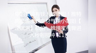 淫荡眼镜小骚货，夫妻居家操逼，苗条身材美乳，按摩器震穴好想要，翘起屁股后入，骑乘爆操