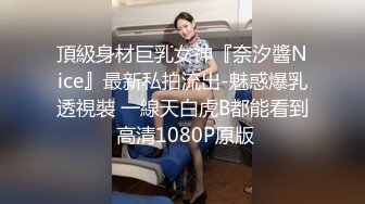 商场女厕全景偷拍两位美女闺蜜的小黑鲍