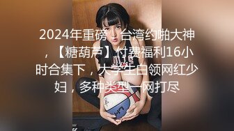 美女救夫心切❤️约谈律师上诉不料被内射中出 女神糖糖