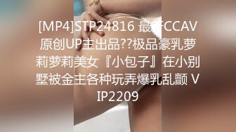 国产麻豆AV MDWP MDWP0008 醉后迷情实录 新人女优 蓝歆悦