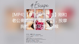 STP33991 【极品❤️泄密流出】高颜值校花级窈窕女神 也逃不过沦为土豪的玩物 搔首弄姿尽情玩弄爆肏 得吃不知道有多爽