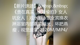 ★☆全网推荐☆★大神『91Boss58』换妻4P淫乱餐桌上操美味女友完整版流出 (2)