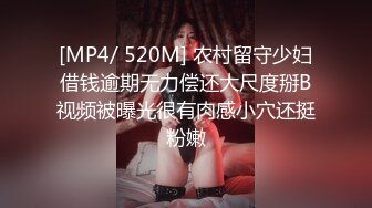 [MP4/ 1.02G] OL裙小白领 漂亮巨乳的房产销售美女 为完成销售任务上班时间酒店服务金主爸爸