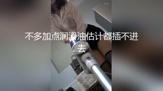 ✿稀有露脸✿ 高端摄影ACG业界女神爆机少女▌喵小吉▌小清新《蜜桃乌龙》粉色少女蜜鲍愈加饱满 无比紧实的感觉