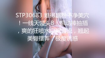 [MP4/ 267M]&nbsp;&nbsp;可爱的小兔兔巨乳、肉棒，肌肤白嫩，狂插小骚穴，奶子跟着摇缀，脸上发出痛苦的呻吟表情！