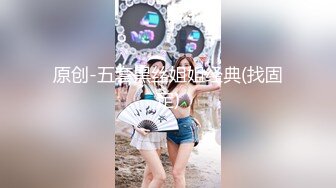 青春活力花季美少女〖MasukuChan〗云樱挑战谁先高潮, 遭鸡巴狂干惨输和无套体内中出射精, 淫荡结局