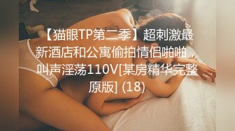 最新购买私房《透明人厕拍2，无敌清晰神出鬼没，蹲下看个够》分享给偷窥爱好者