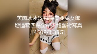 《最新流出福利分享》付费电报群原创淫妻骚女友私拍内部福利视图美女如云各种露脸反_差婊啪啪紫薇~炸裂 (13)