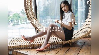 工作的女性  vol.15