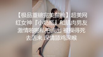 顶级G乳丰臀女神【上海西西】强势回归 无套啪啪按头深喉插到吐 足交 乳交 道具紫薇