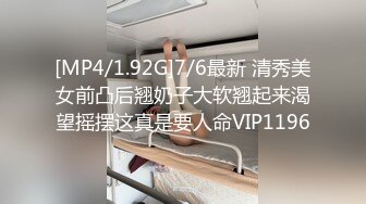 喜欢被巴掌调教的极品骚气美熟妇毒龙口活女上位主动吞精