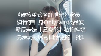 ❤️云盘高质泄密，极品露脸反差婊，酷似明星杨幂、热依扎、的御姐性爱口交舔屁眼内射，活好又骚全程太炸了