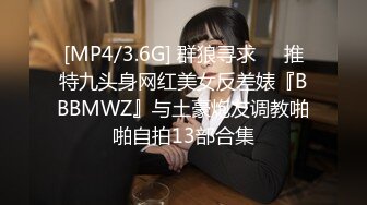 [MP4]國產AV 麻豆傳媒 無套系列 MM073 性愛之旅 吳夢夢