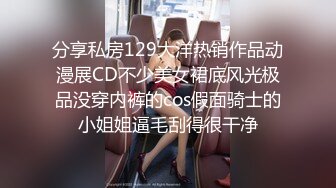 【MP4】[国产]PME266 极品女医师的性爱诊疗室