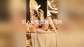 【极品推特巨乳】最美网红『过气的高高』极品反差婊啪啪喝圣水性爱私拍流出 朋友圈魅惑私拍 高清200P 高清720P版