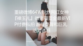 有钱人组织的疯狂刺激换妻游戏1