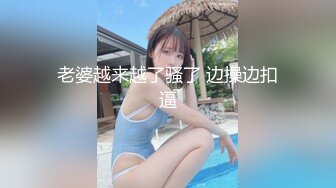 【新速片遞】&nbsp;&nbsp; 开档黑丝连体衣漂亮伪娘 你要射了 没有 我要射了 自己撸着大牛牛被小哥哥操射了 [135MB/MP4/02:20]