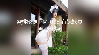 2024一月最新流出❤️厕拍极品收藏⭐全新镜头升级商场后拍前景到两个美女