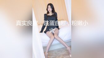 带个八角帽子的美少妇和老公过年直播做爱，各种姿势勾引老公进洞女上位啪啪