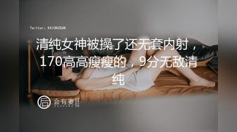 [U3C3]扣扣傳媒QQOG032撸管必備體驗白虎女仆cola醬