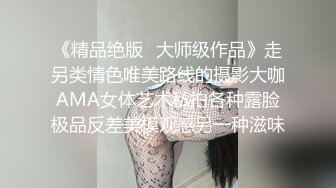 STP17847 高颜值马尾妹子啪啪，穿上情趣装高跟鞋床边抽插猛操