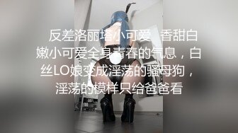 扒开90后小女友性感丝质内裤插完逼再插屁股干的爽歪歪