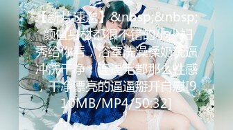 [MP4/ 821M]&nbsp;&nbsp; 春娇救志明探花，中场换套继续干，170cm长腿御姐，C罩杯白嫩美乳， 花式啪啪极度配合