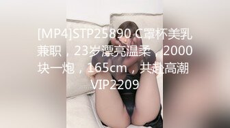 [MP4/320MB]【AI画质增强】91猫先生~极品网红小姐姐，在马路上露出后被猫先生狂艹不止