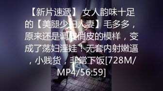 [MP4/855MB]乐橙精品学院系黑丝美女和年轻女被中年男操哭