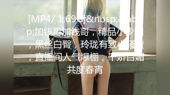 【新片速遞】&nbsp;&nbsp;高颜值高挑女主播，露脸跳蛋自慰岔开大腿，特写一只大鲍鱼[327M/MP4/29:45]