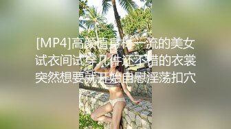 漂亮美眉 有感觉吗 你温柔一点 第一次跟砲友做好紧张 还要求被内射了