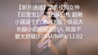 [MP4/280MB]2023-6-26酒店偷拍 女生在玩手机，男友在用力操，美女最后主动上位配合