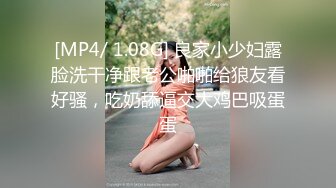 “什么声音干嘛呐”对白刺激淫荡，露脸绵羊音二次元美女小姐姐开房偸情姐夫姐姐突然来电话，小贱人简直太骚了