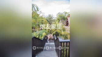 麻豆传媒最新出品MSD037 空姐的飞淫之旅负债空姐下海初体验