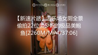 【女模带男交换】国王游戏 第一集-2