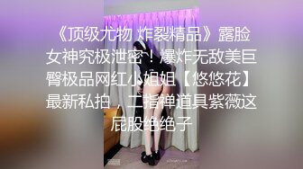 爆炸乳兔子子 超性感G奶美乳精油裸舞潮吹喷水 极限诱惑