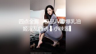 [MP4/2.8G] 沉迷 ❤️黑人大屌 ❤️的爆乳女教师 逼痒找黑超大屌交换生做爱 爆操内射粉穴