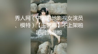 新婚夫妻日常性爱啪啪秀，口交，女上位，黑网袜无套操逼解锁花样操穴