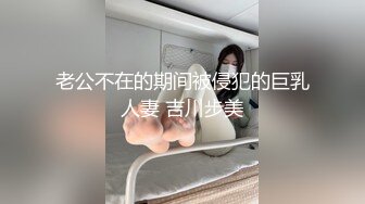 素人自制 小猫咪 翻身舔狗 爆操高冷反差女