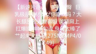 STP27372 新人18萝莉嫩妹！娇小身材贫乳奶子！脱下内裤超嫩小穴&nbsp;&nbsp;全裸展示身材 按摩器震穴流出水