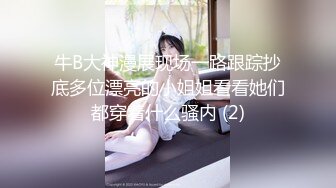 【用利抽插】23岁兼职小姐姐，中场换套，激战继续，女上位妹子一脸痛苦，这大鸡巴让她终生难忘了