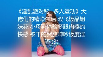 ❤️母狗小学妹❤️被主人爸爸暴力深喉调教，被操的高潮浑身颤抖！喜欢被主人精液灌满小穴，做主人的专用精液容器！