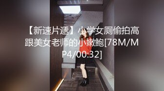 【新片速遞】高颜值极品美女【娜娜呀】超爱吃鸡巴~换黑丝更诱人[1180MB/MP4/01:22:59]