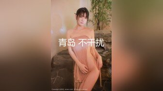 飞机头出租屋与极品小女友分手前最后来一炮