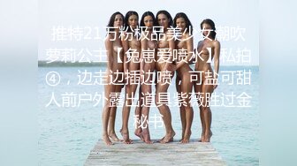 学校女厕偷拍调皮可爱的嫩逼妹⭐变换着姿势前后给你展示