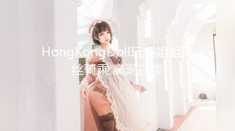 户外刺激到马路3P【老板娘爱女儿】真实户外啪啪~喷尿抠逼~冒白浆~户外【25V】 (5)