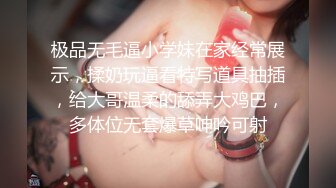 [MP4/1.41G]【重磅核弹】极品绿帽夫妻 吉人FQ 最新SVIP付费福利