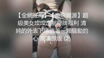 【反差黑料】简阳市公务员张彤专门和体育生约炮，被操到高潮抽搐